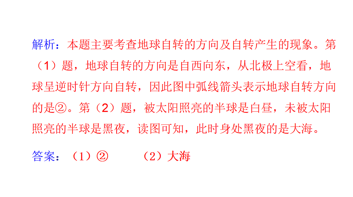 17596071第6页