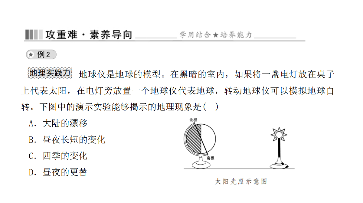 17596071第7页