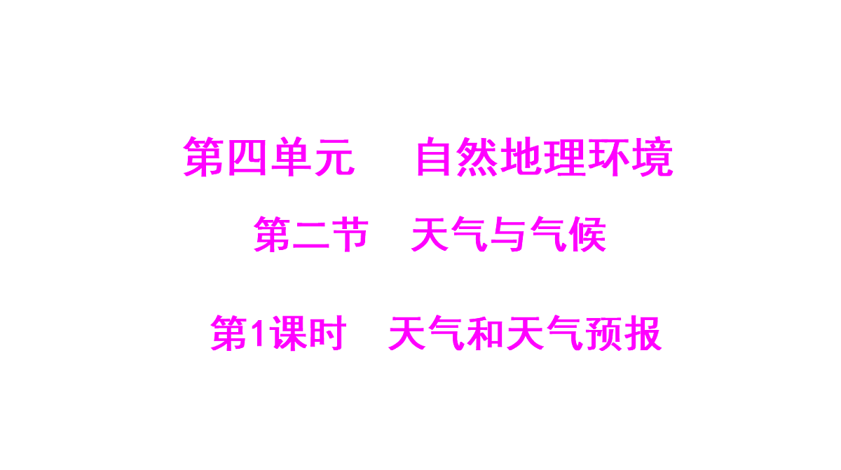 17596074第1页