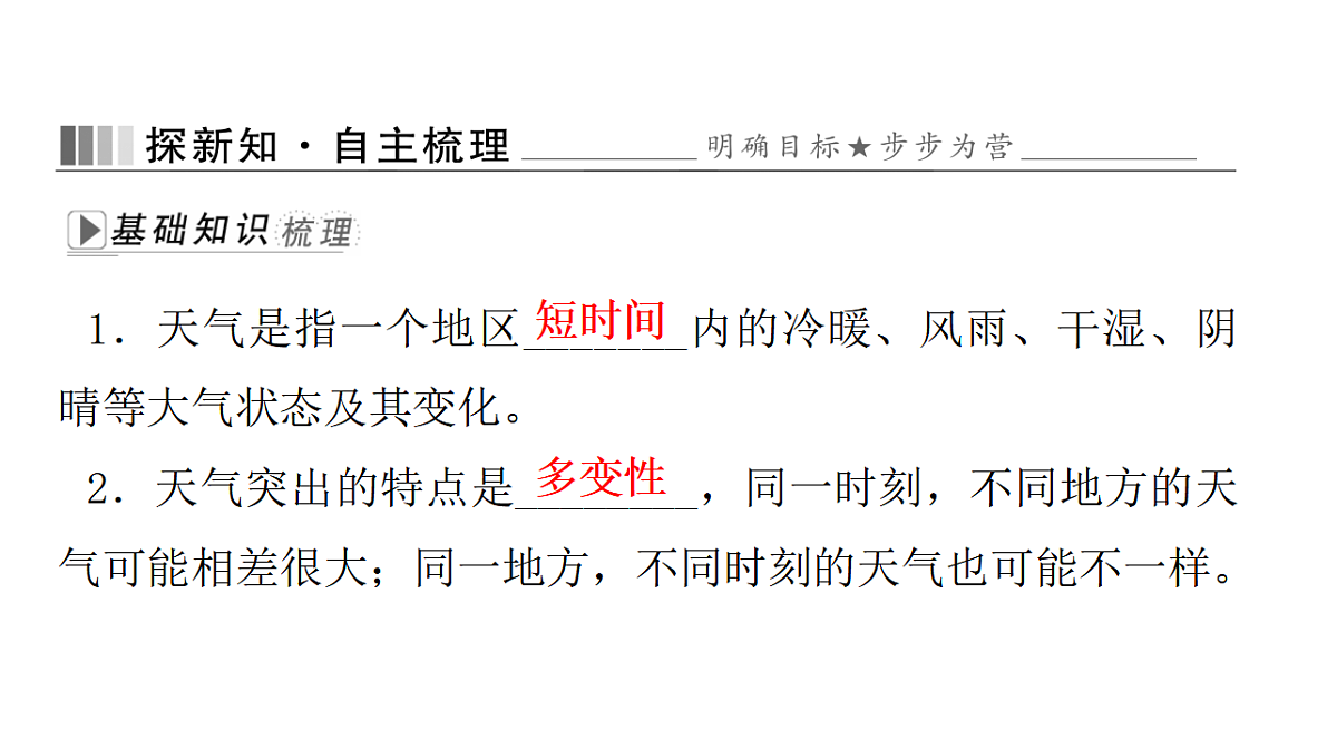 17596074第2页