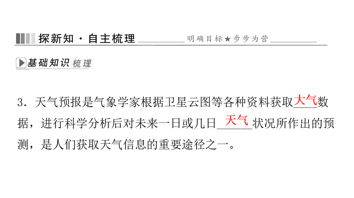 17596074第3页
