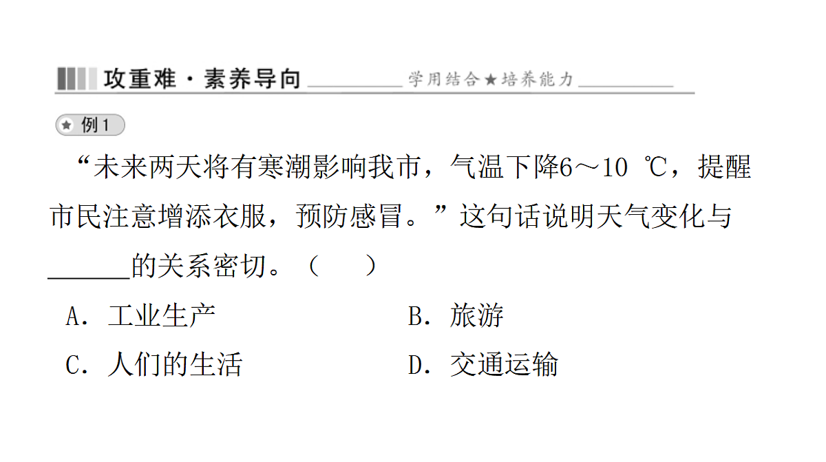 17596074第6页