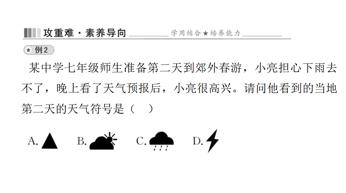 17596074第8页