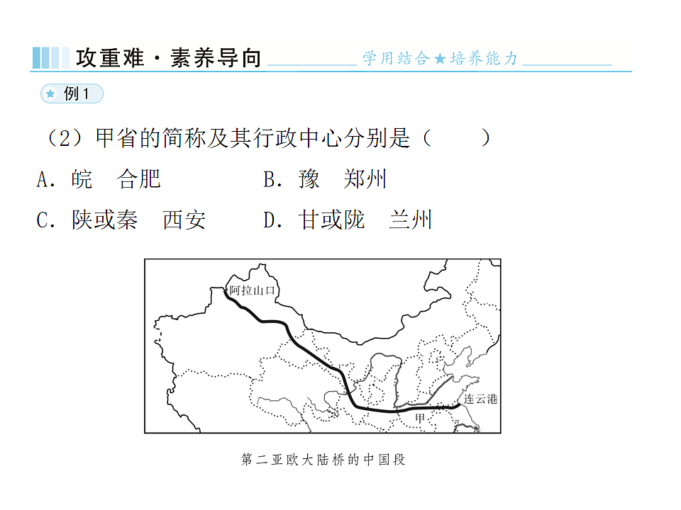 17596125第7页