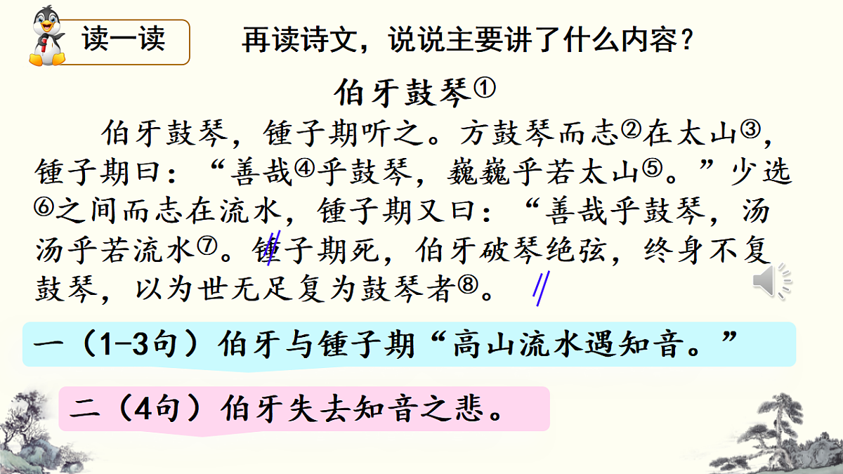 17596141第8页