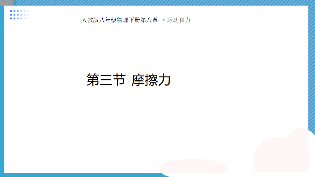 17596919第1页
