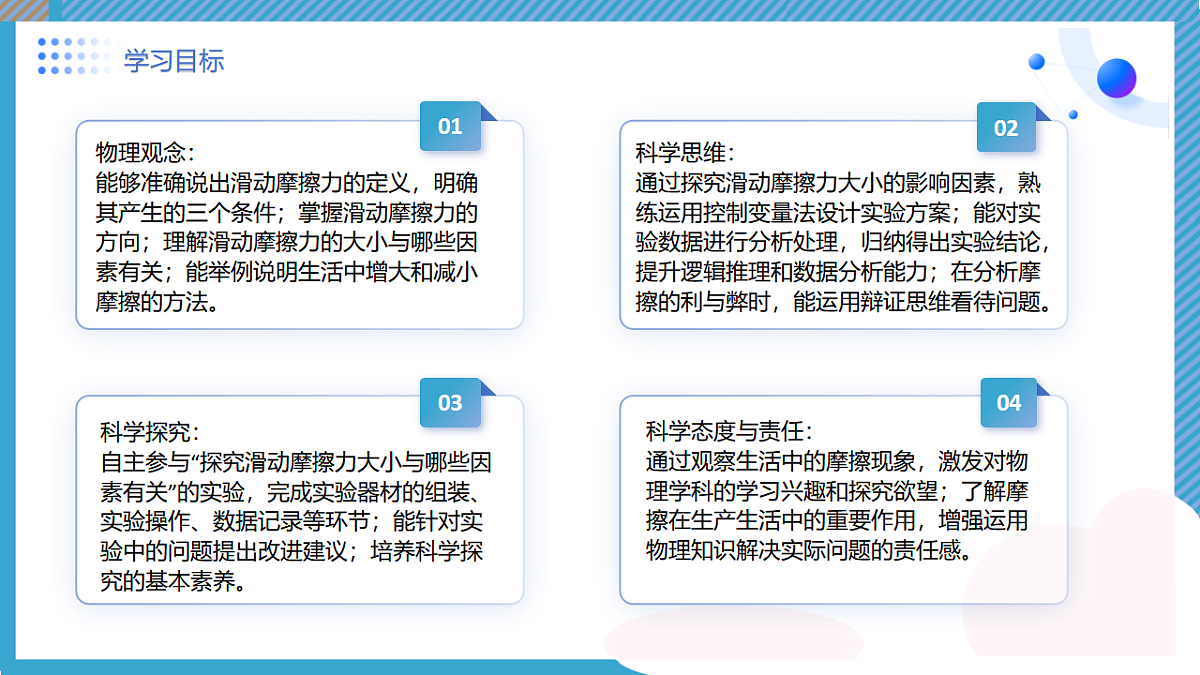 17596919第3页