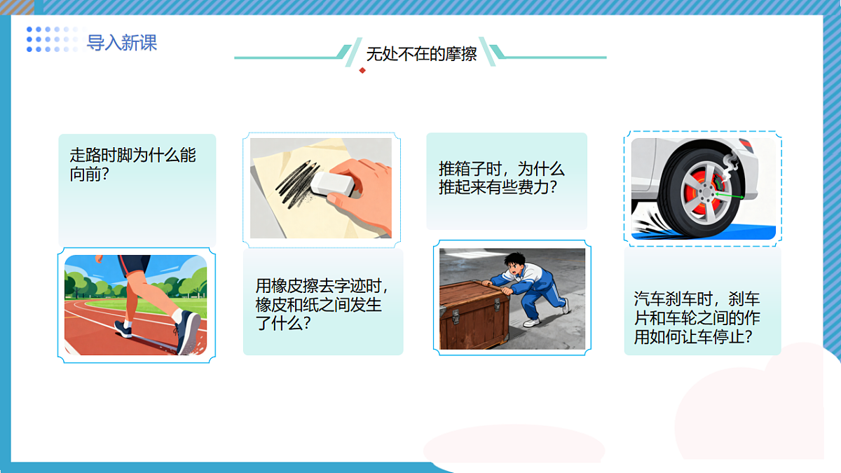 17596919第4页