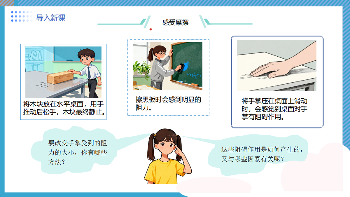 17596919第5页