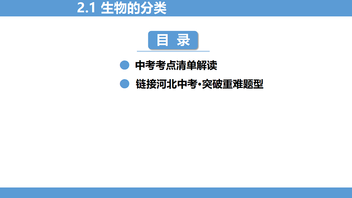 17597074第1页