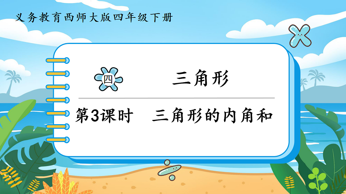 17597511第1页