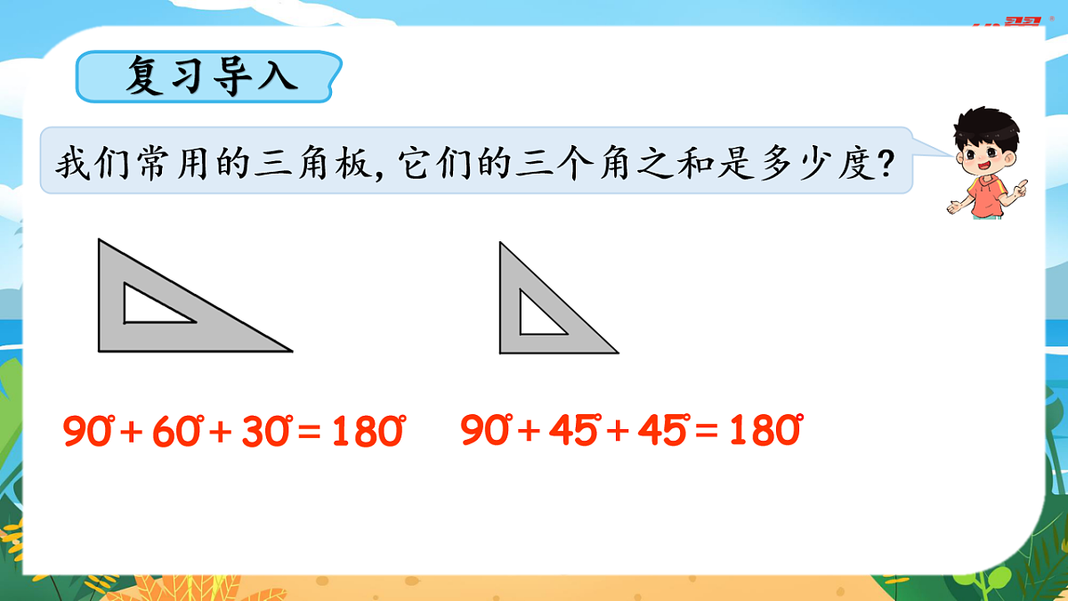 17597511第2页