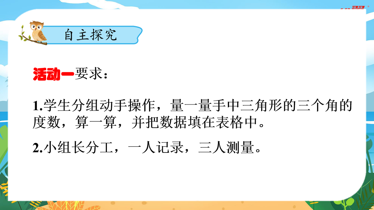17597511第4页