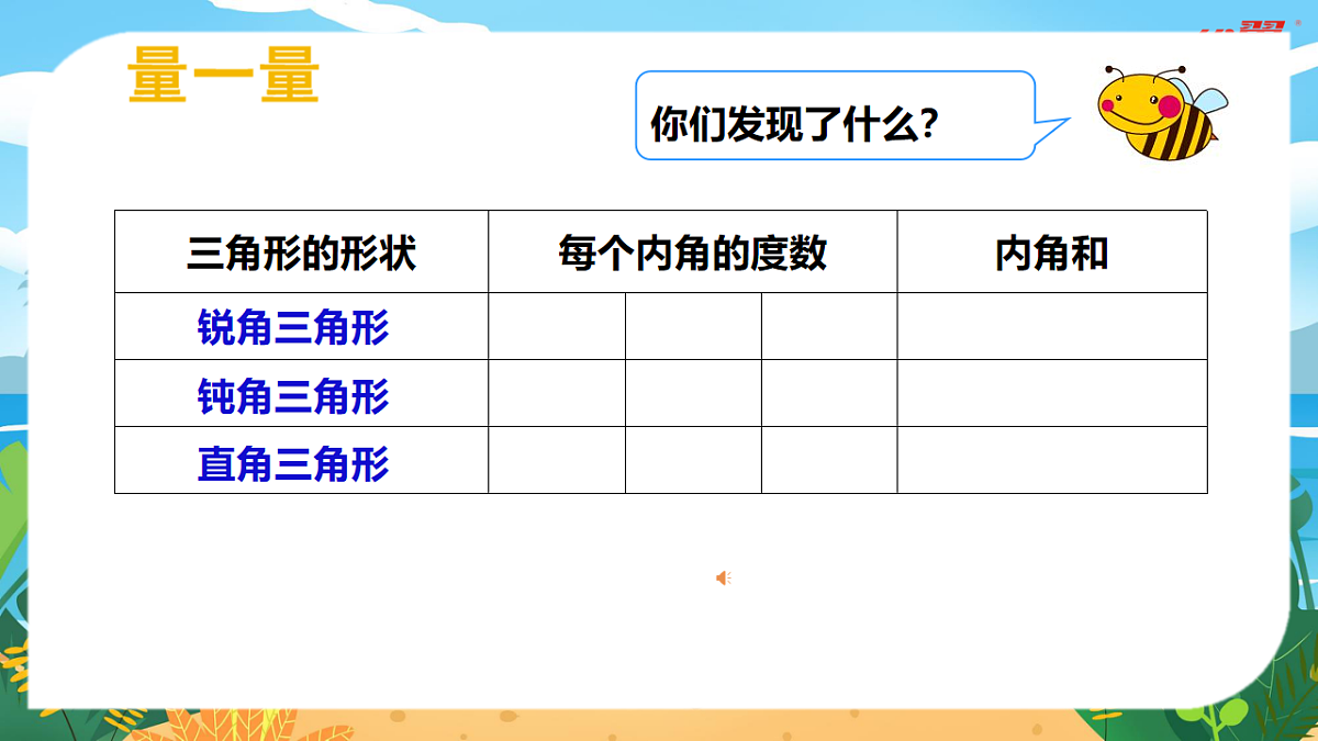 17597511第5页