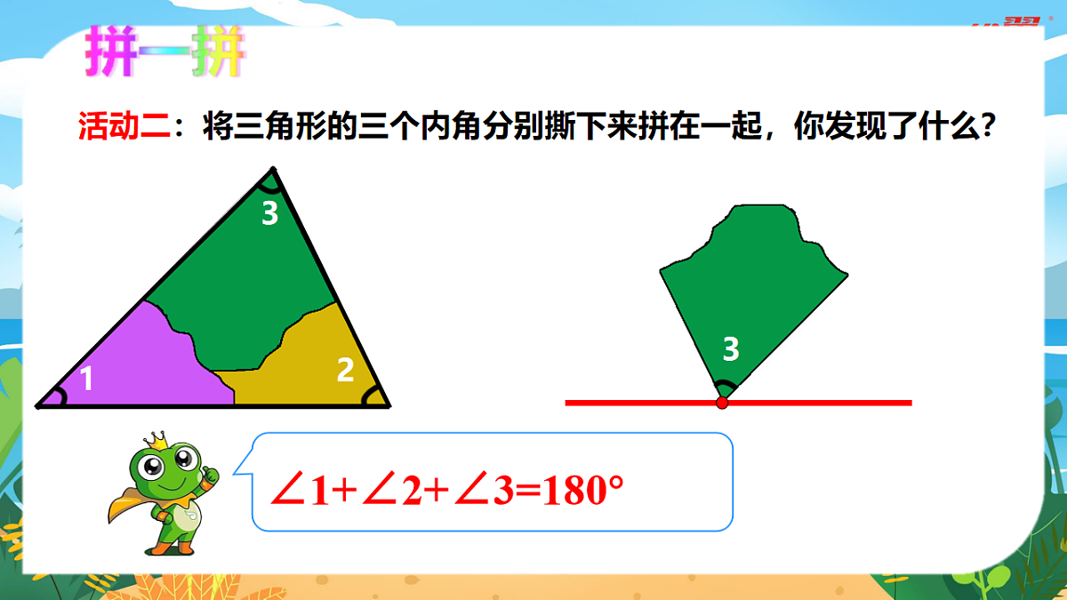 17597511第6页