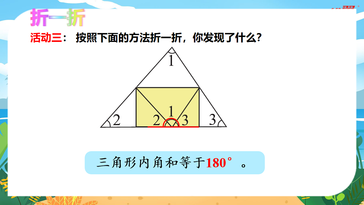17597511第7页