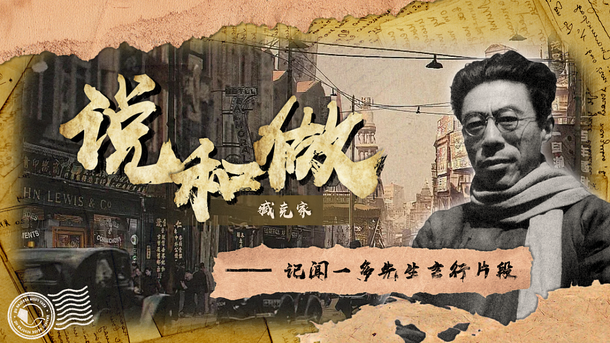 2.《说和做》课件.pptx第1页