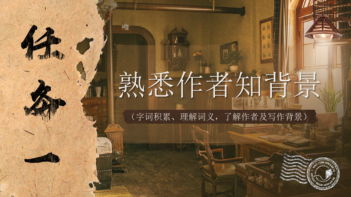 2.《说和做》课件.pptx第5页