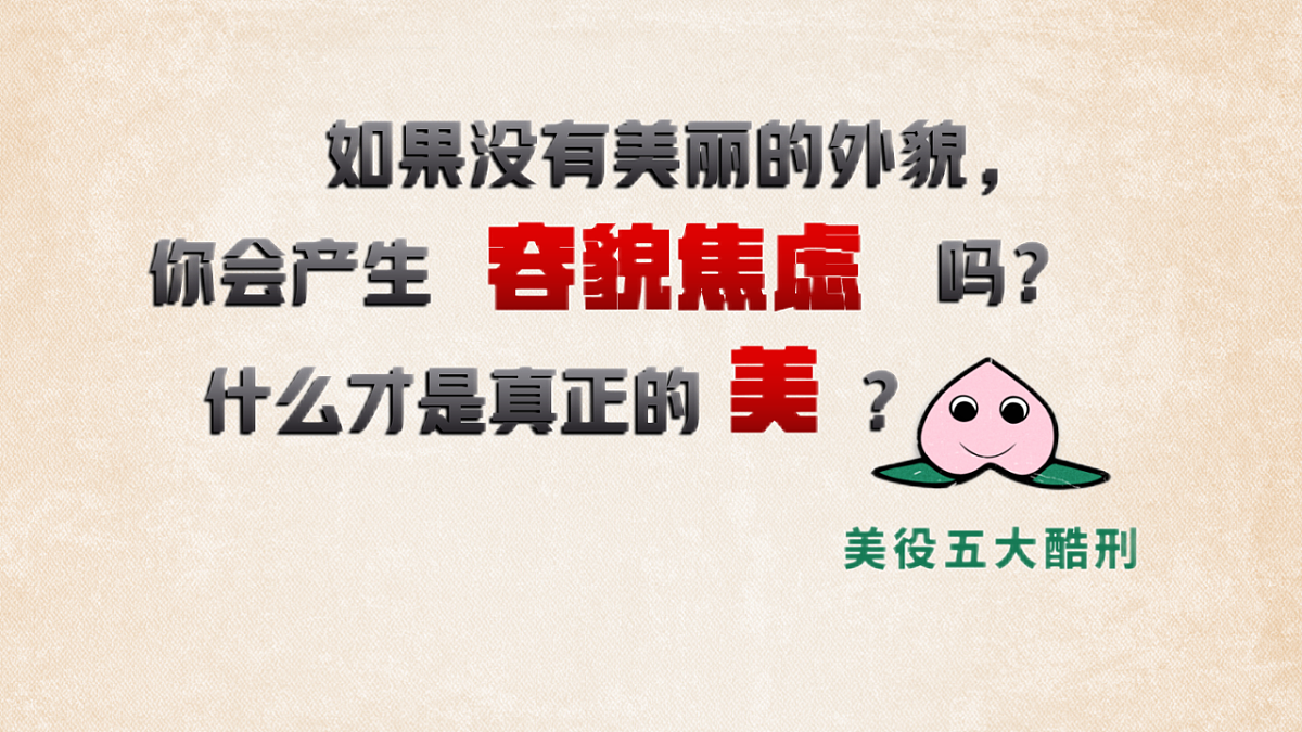 3.《列夫●托尔斯泰》课件.pptx第4页