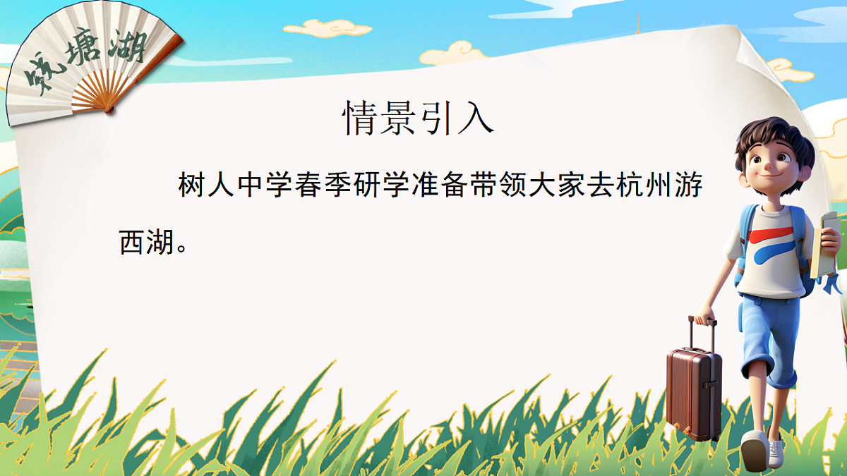 17597952第2页