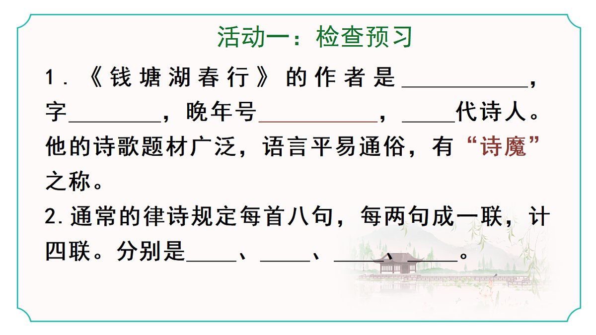 17597952第4页