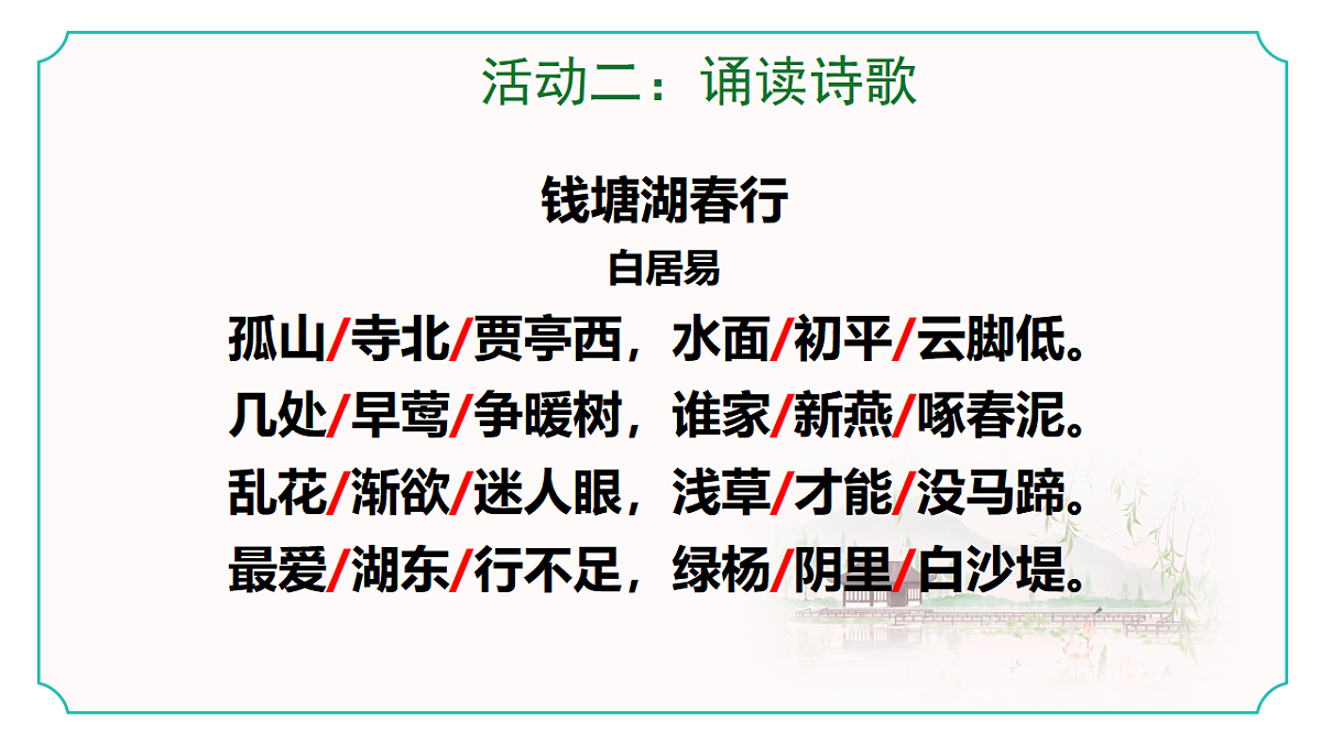 17597952第5页