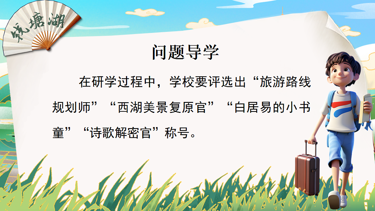17597952第7页