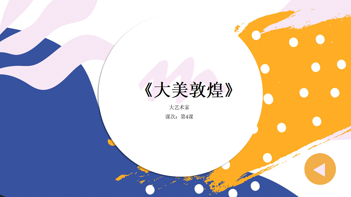 17598106第1页