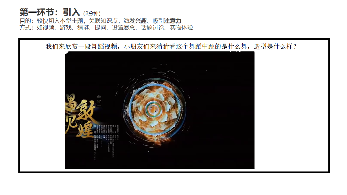 17598106第3页