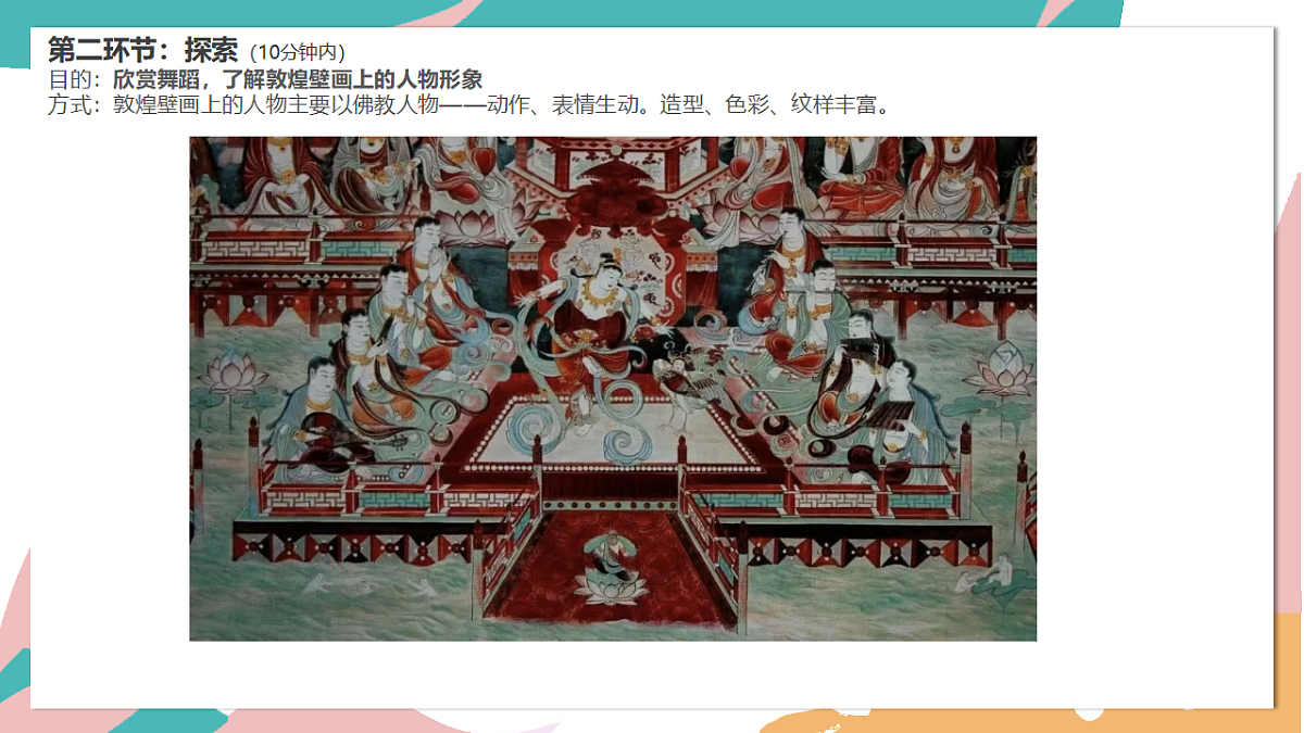 17598106第4页