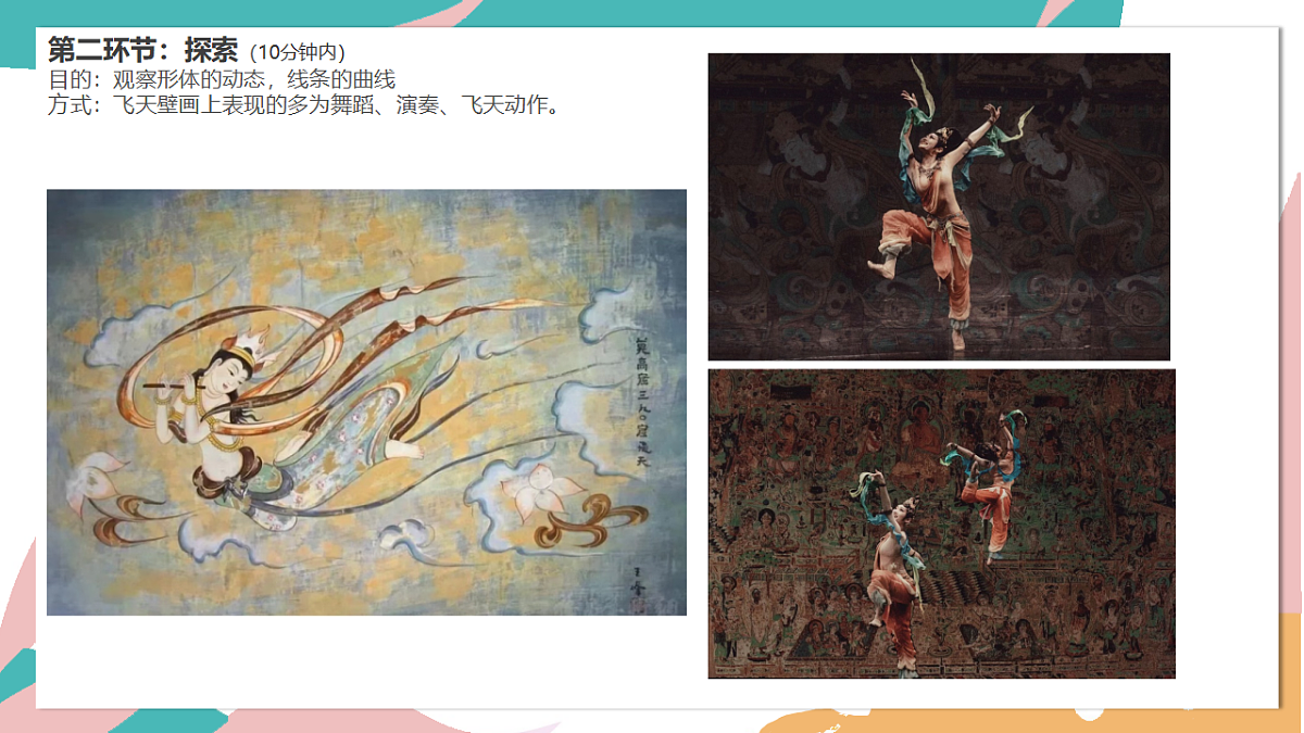 17598106第5页