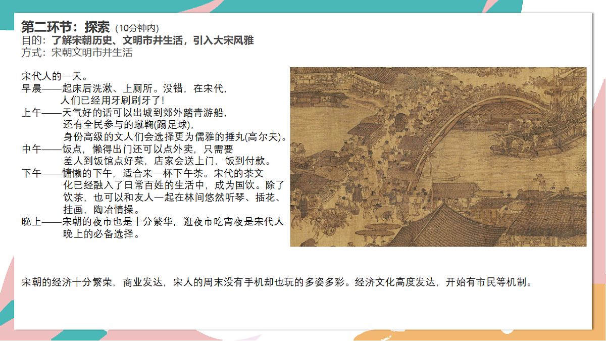 17598107第6页