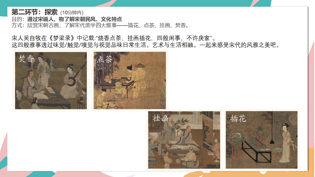 17598107第7页