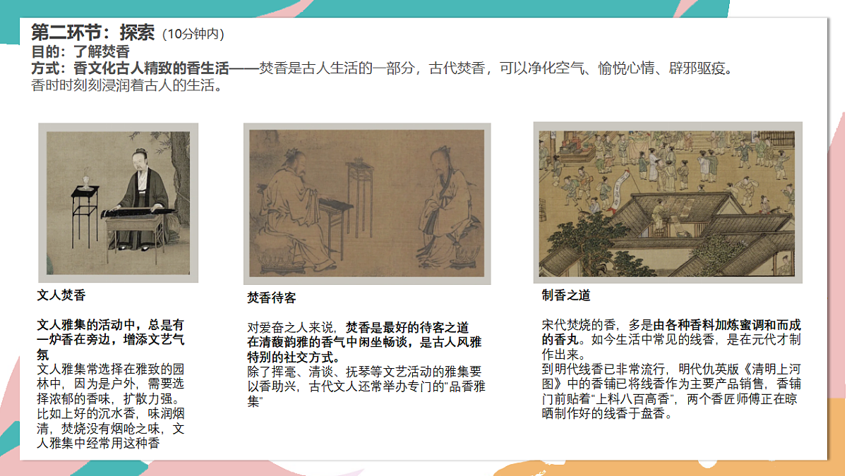 17598107第8页