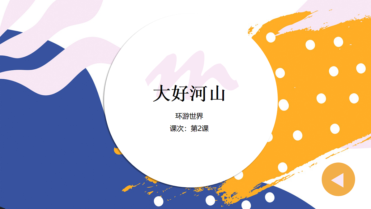 17598108第1页