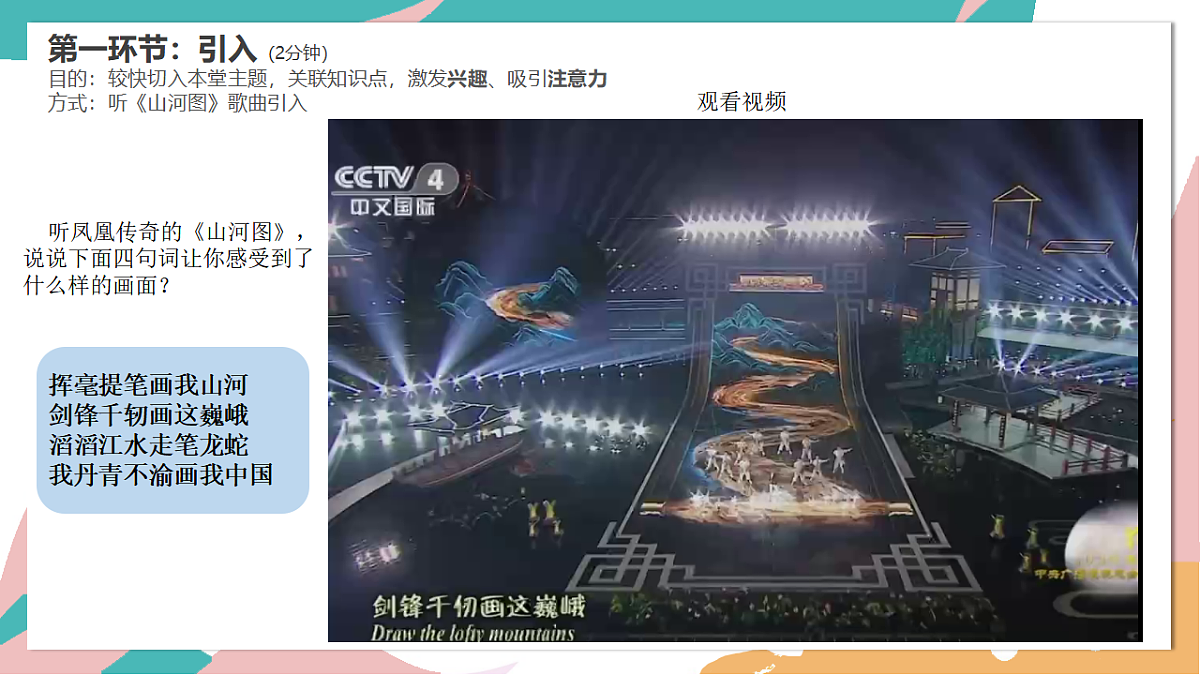 17598108第3页
