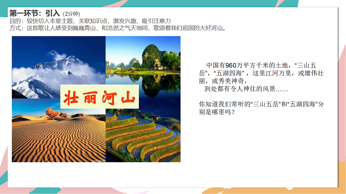 17598108第4页