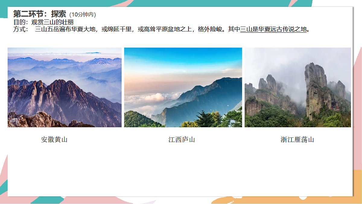 17598108第5页