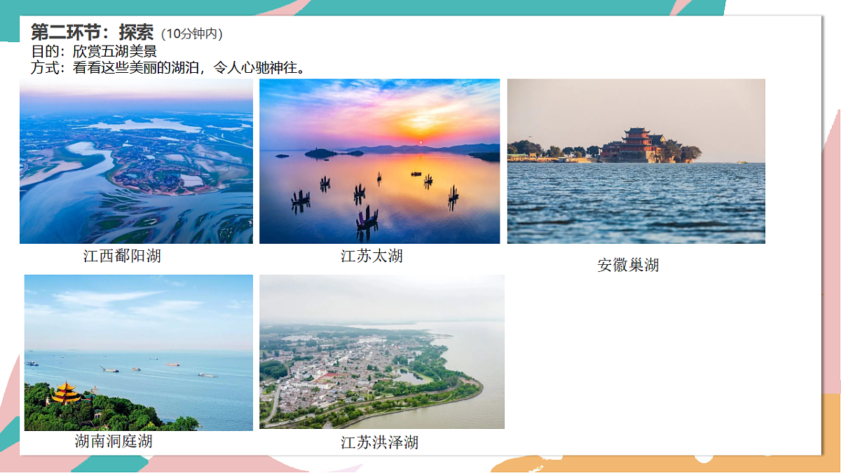 17598108第7页
