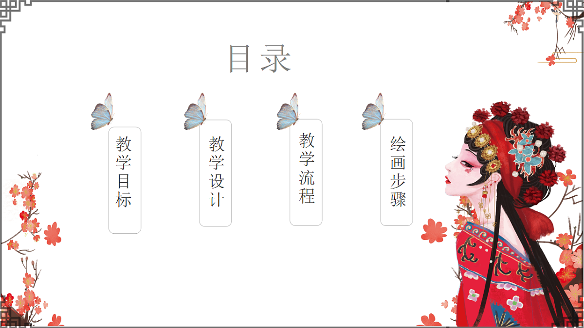 17598110第2页