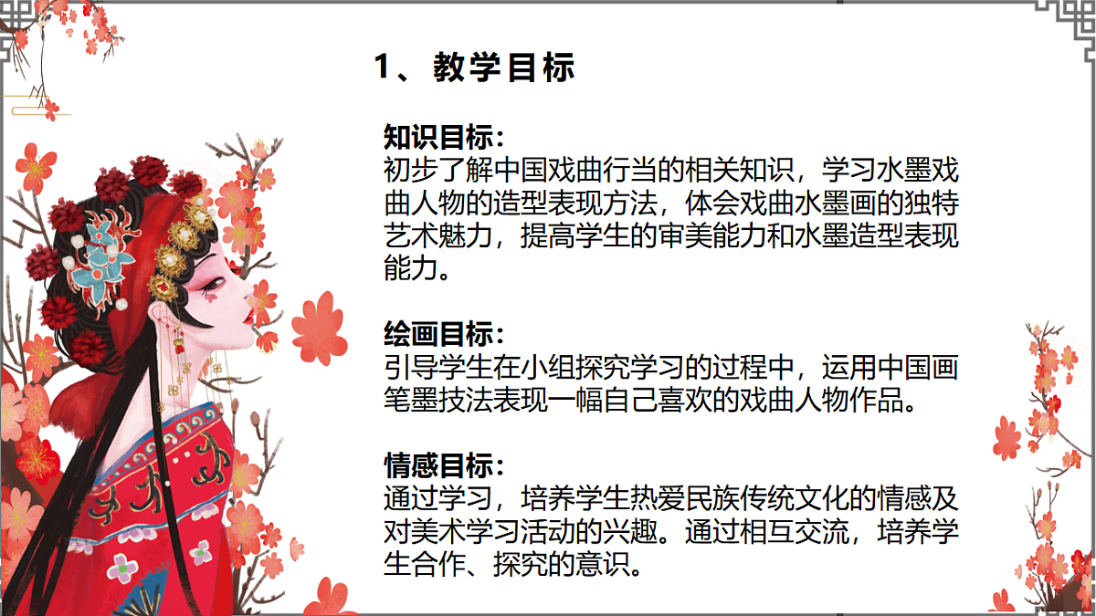 17598110第3页