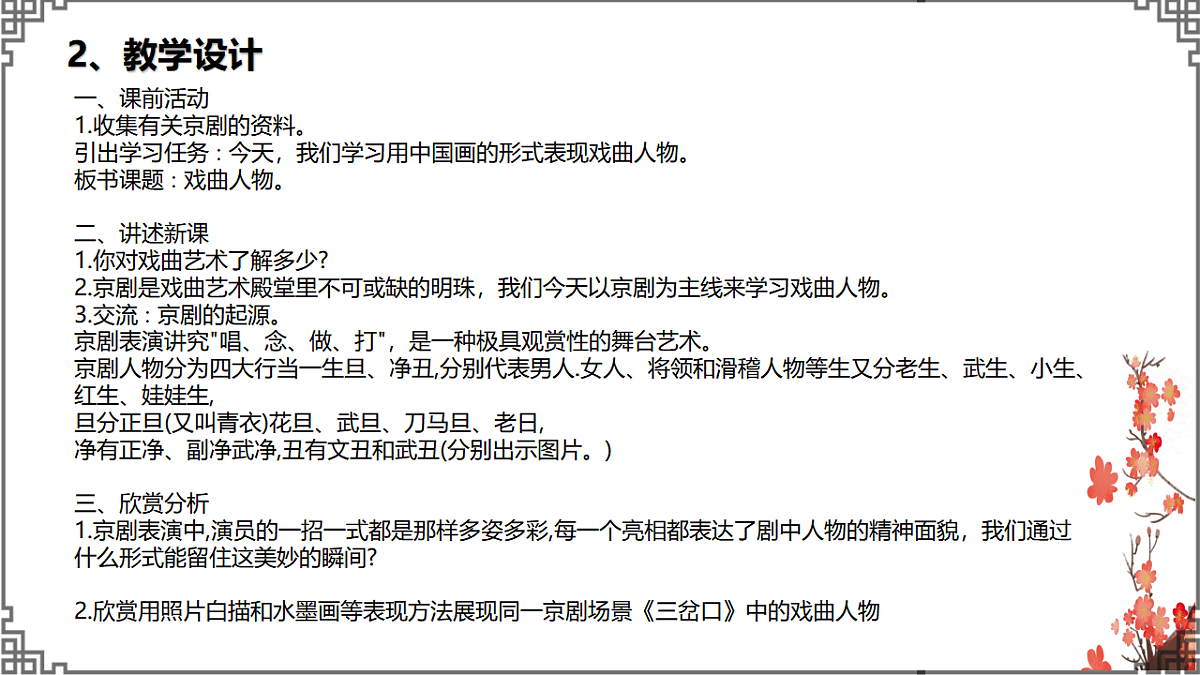17598110第5页