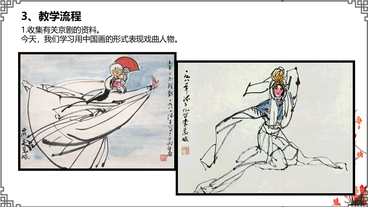 17598110第7页