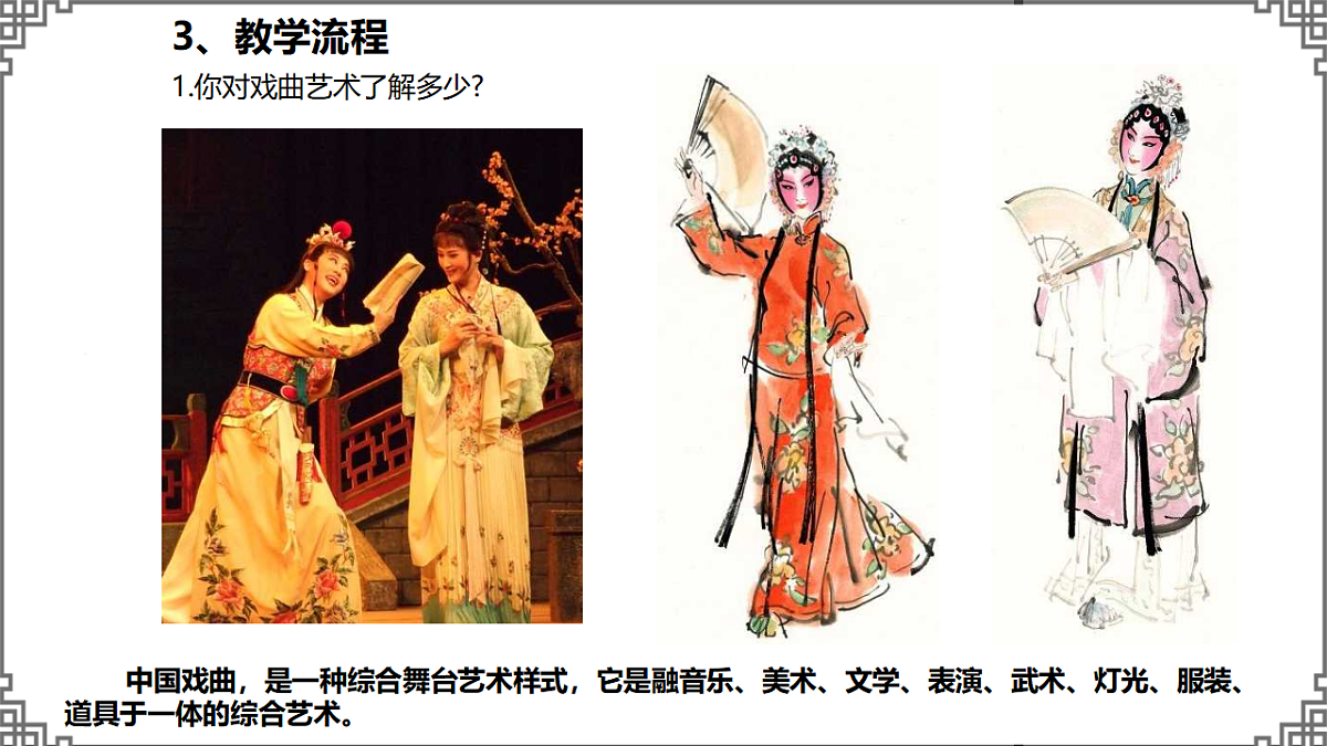 17598110第8页