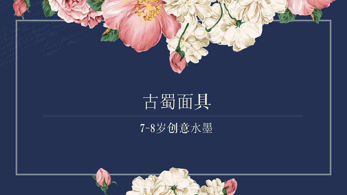 17598111第1页
