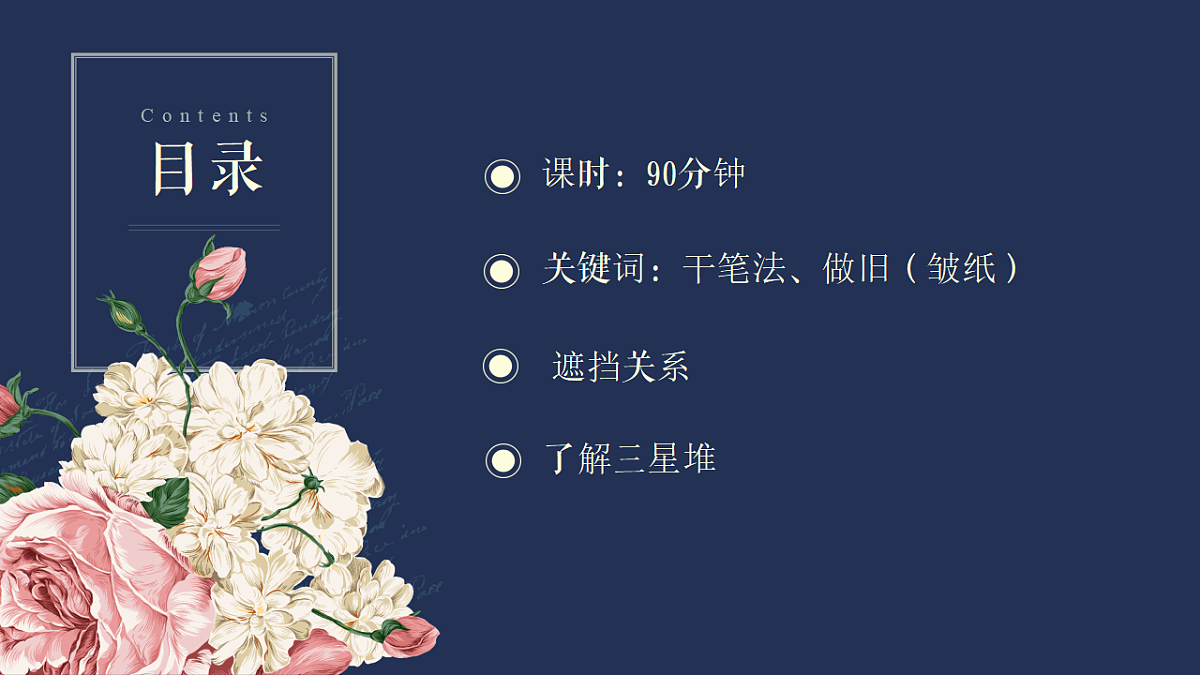 17598111第3页