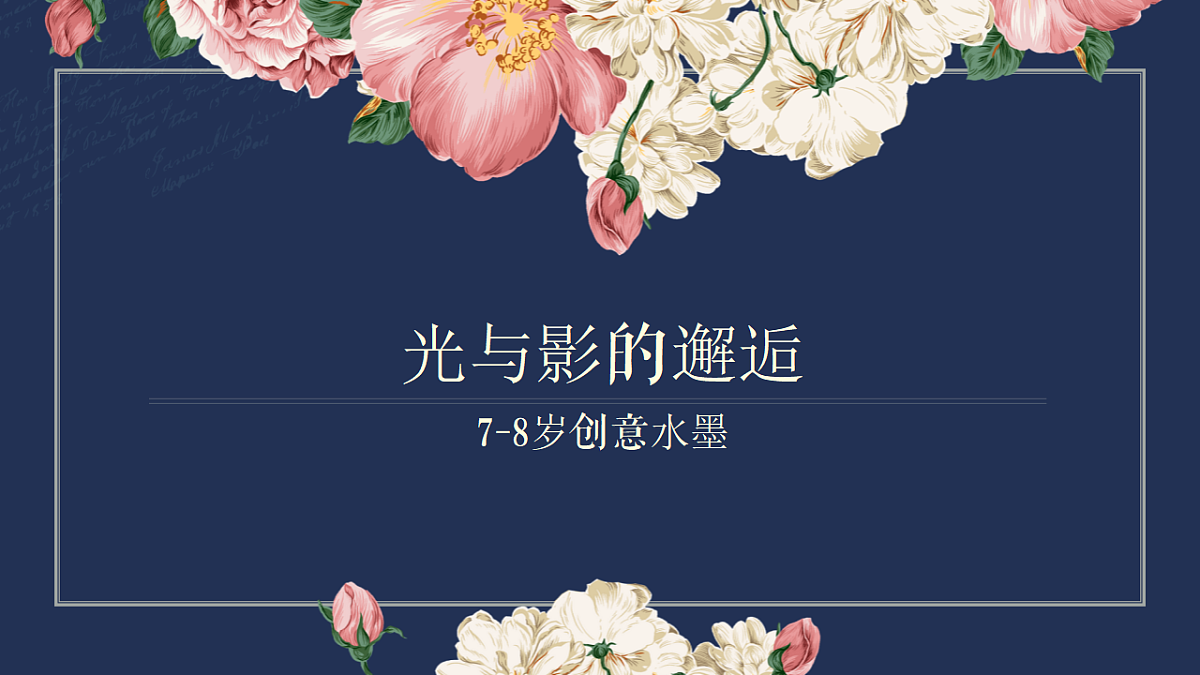 17598112第1页