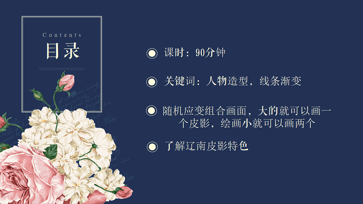 17598112第3页