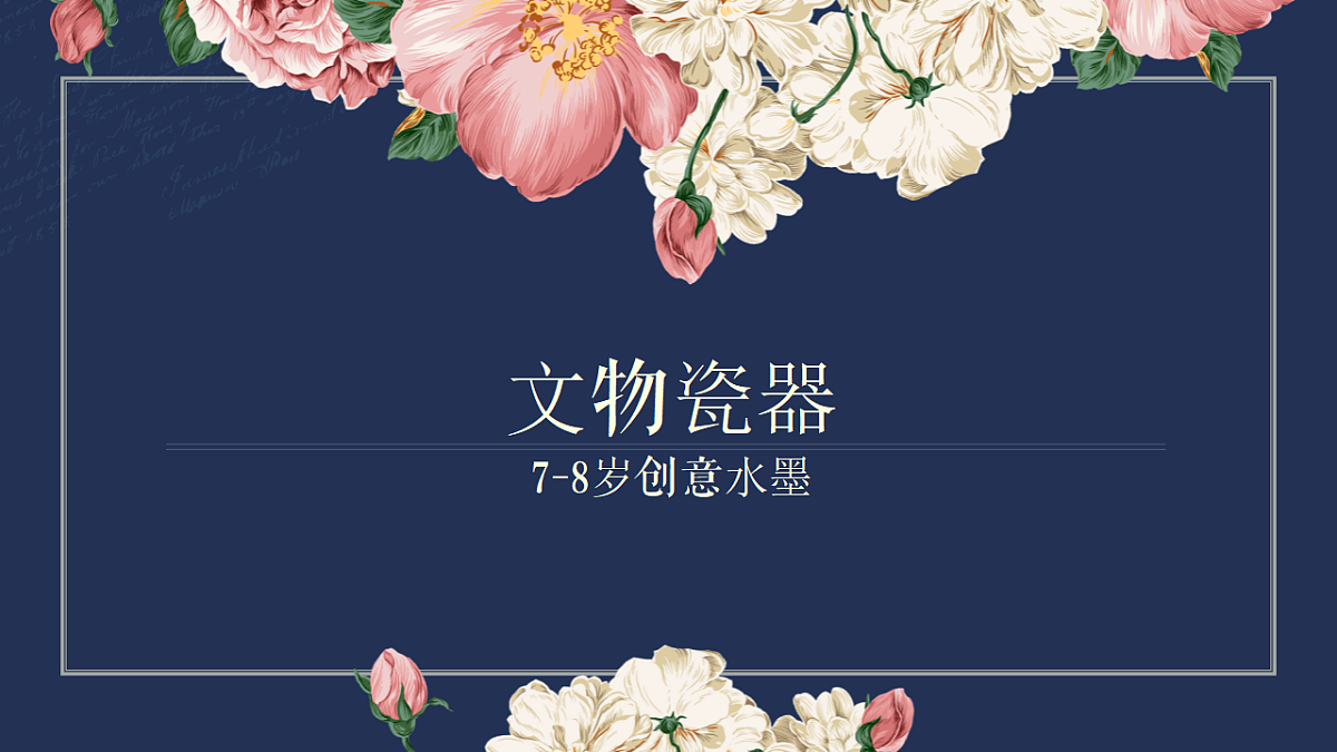 17598113第1页