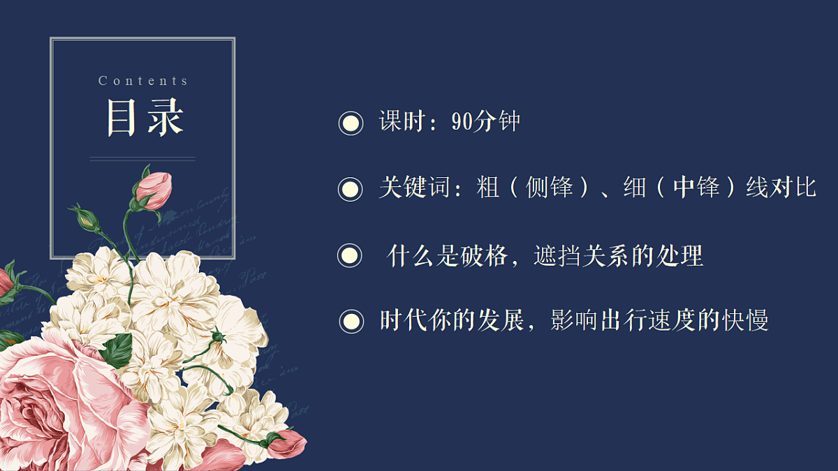17598113第3页